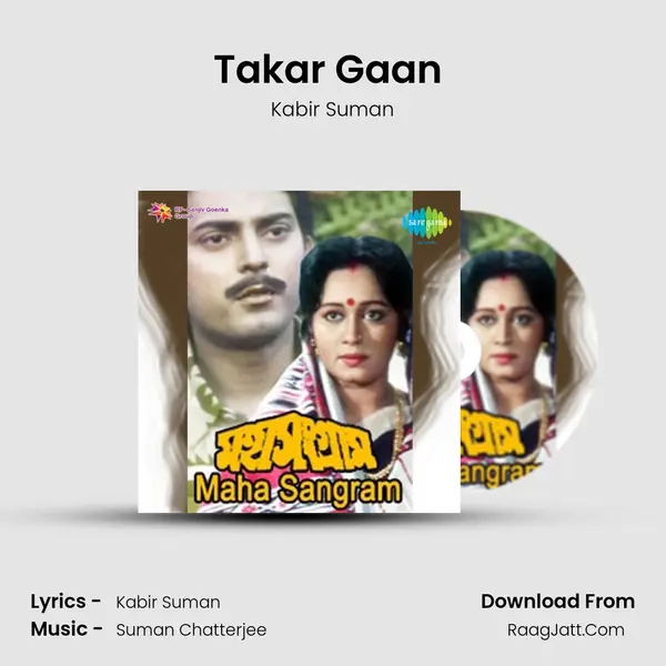 Takar Gaan (Part 2) MP3 Song by Kabir Suman Cover