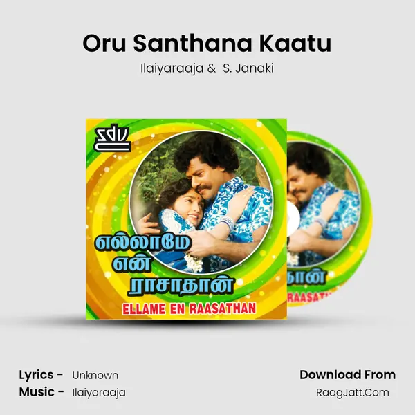 Oru Santhana Kaatu MP3 Song by Ilaiyaraaja Cover