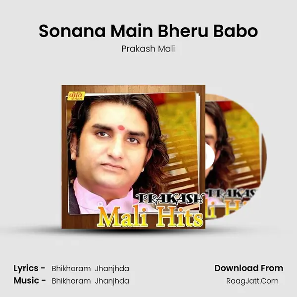 Sonana Main Bheru Babo MP3 Song by Prakash Mali Cover
