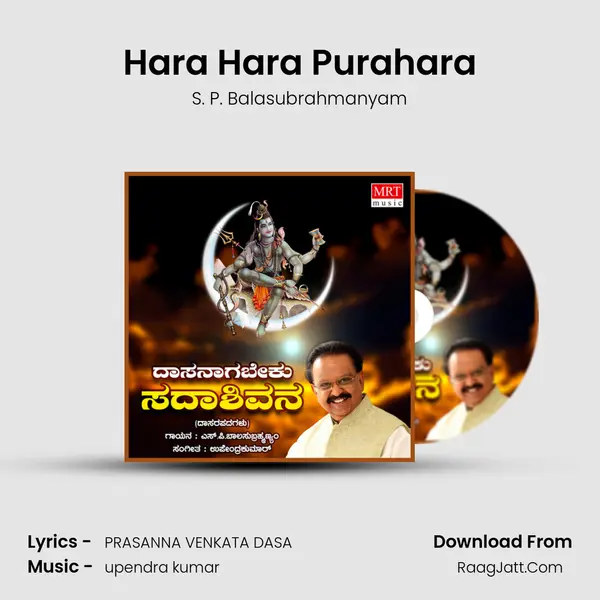 Hara Hara Purahara MP3 Song by S. P. Balasubrahmanyam Cover