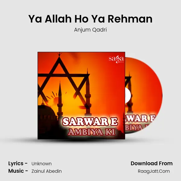 Ya Allah Ho Ya Rehman MP3 Song by Anjum Qadri Cover