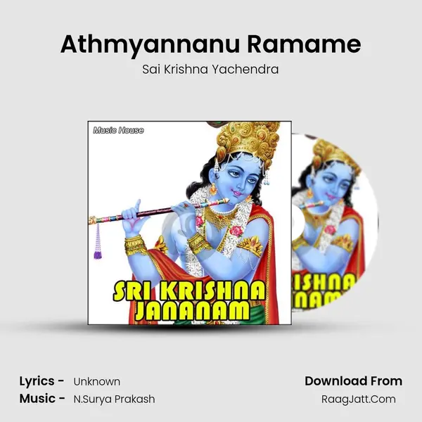 Athmyannanu Ramame MP3 Song by Sai Krishna Yachendra Cover
