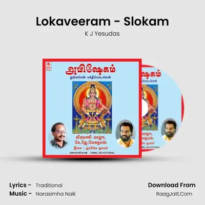 Lokaveeram - Slokam MP3 Song by K J Yesudas Cover