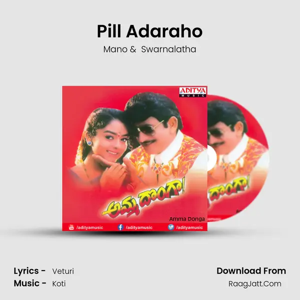 Pill Adaraho MP3 Song by Mano Cover