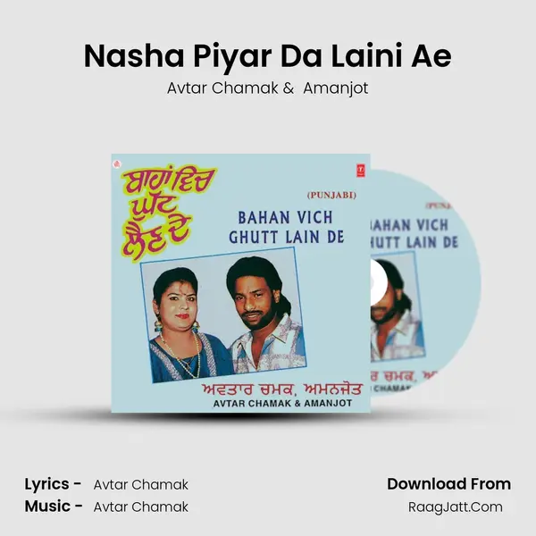 Nasha Piyar Da Laini Ae MP3 Song by Avtar Chamak Cover