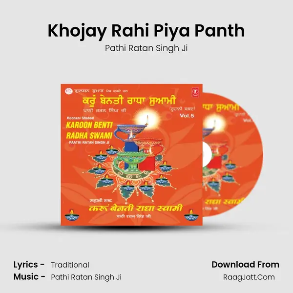 Khojay Rahi Piya Panth MP3 Song by Pathi Ratan Singh Ji Cover