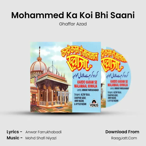 Mohammed Ka Koi Bhi Saani MP3 Song by Ghaffar Azad Cover