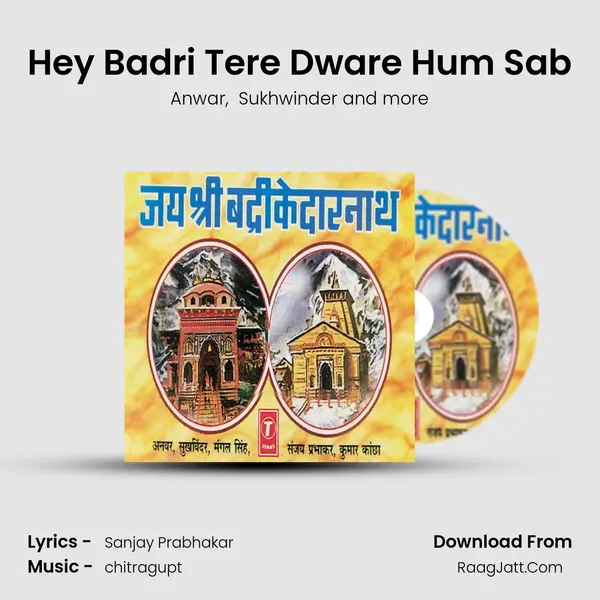 Hey Badri Tere Dware Hum Sab MP3 Song by Anwar Cover