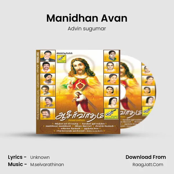 Manidhan Avan MP3 Song by Advin sugumar Cover