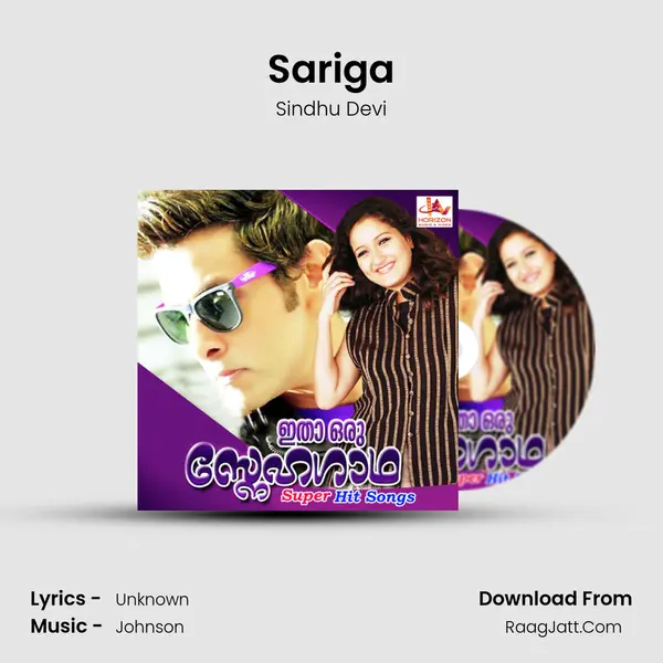 Sariga mp3 song