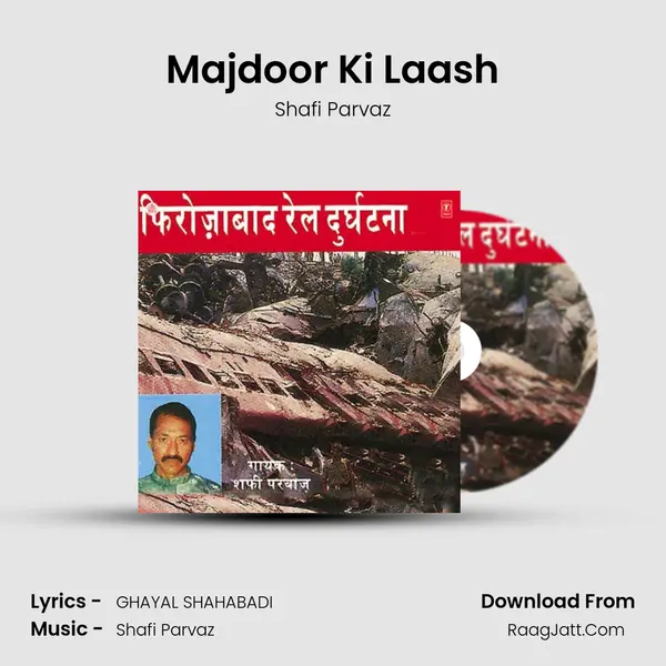 Majdoor Ki Laash mp3 song