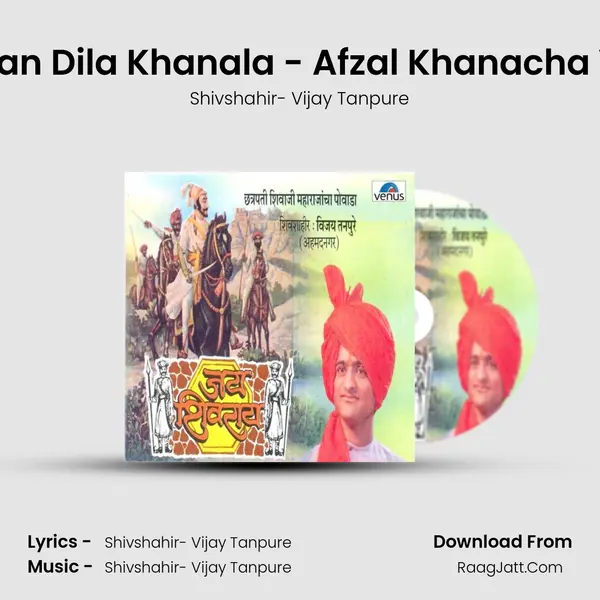 Alingan Dila Khanala - Afzal Khanacha Vadh MP3 Song by Shivshahir- Vijay Tanpure Cover