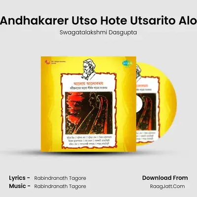 Andhakarer Utso Hote Utsarito Alo MP3 Song by Swagatalakshmi Dasgupta Cover