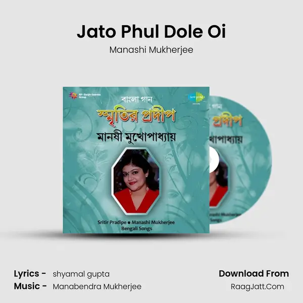 Jato Phul Dole Oi MP3 Song by Manashi Mukherjee Cover