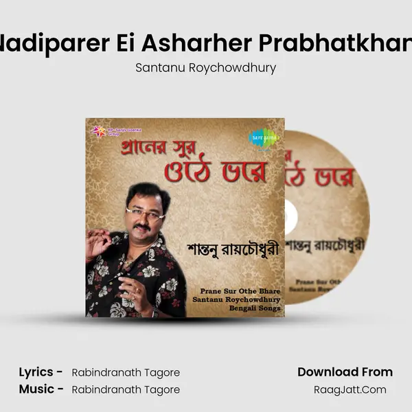 Nadiparer Ei Asharher Prabhatkhani MP3 Song by Santanu Roychowdhury Cover