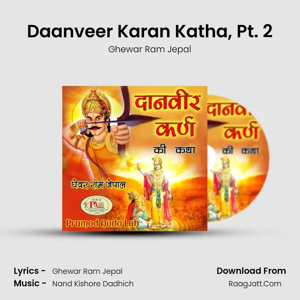 Daanveer Karan Katha, Pt. 2 MP3 Song by Ghewar Ram Jepal Cover