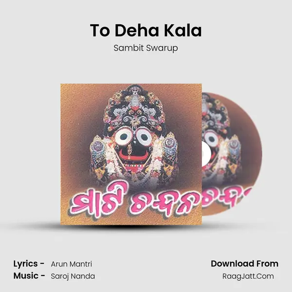 To Deha Kala MP3 Song by Sambit Swarup Cover