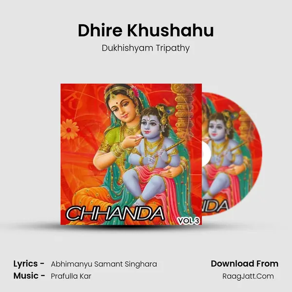 Dhire Khushahu MP3 Song by Dukhishyam Tripathy Cover