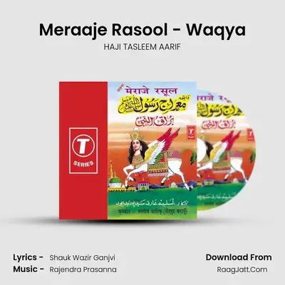 Meraje Rasool - HAJI TASLEEM AARIF