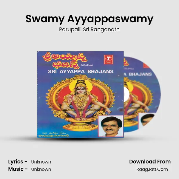 Swamy Ayyappaswamy MP3 Song by Parupalli Sri Ranganath Cover
