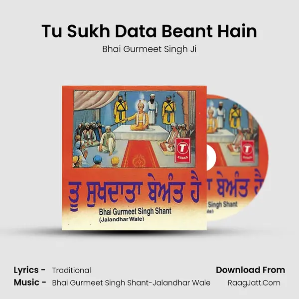 Tu Sukh Data Beant Hain MP3 Song by Bhai Gurmeet Singh Ji Cover