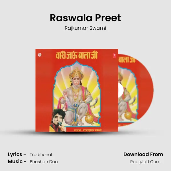 Raswala Preet MP3 Song by Rajkumar Swami Cover