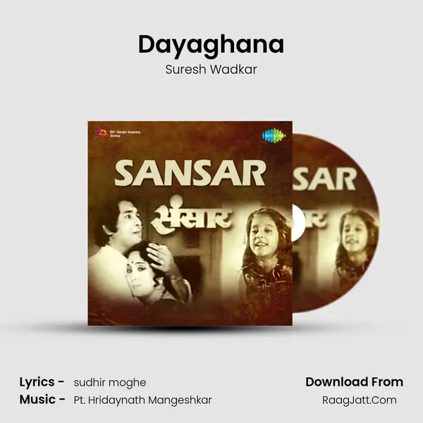 Dayaghana MP3 Song by Suresh Wadkar Cover