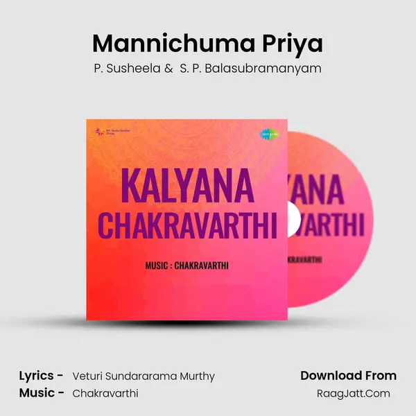 Mannichuma Priya MP3 Song by P. Susheela Cover