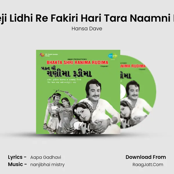 Aeji Lidhi Re Fakiri Hari Tara Naamni Re MP3 Song by Hansa Dave Cover
