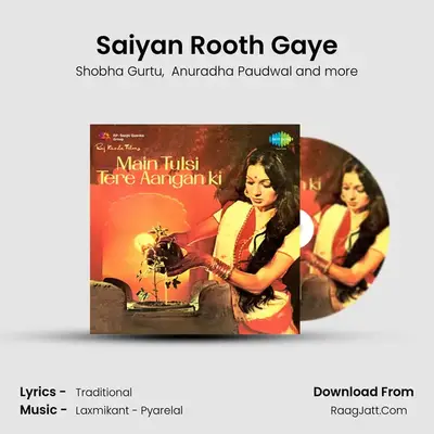 Saiyan Rooth Gaye MP3 Song by Shobha Gurtu Cover
