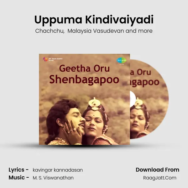 Uppuma Kindivaiyadi MP3 Song by Chachchu Cover