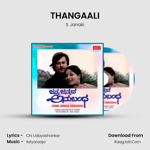 THANGAALI MP3 Song by S. Janaki Cover