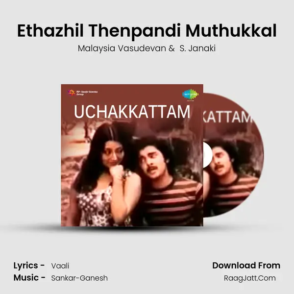 Ethazhil Thenpandi Muthukkal MP3 Song by Malaysia Vasudevan Cover