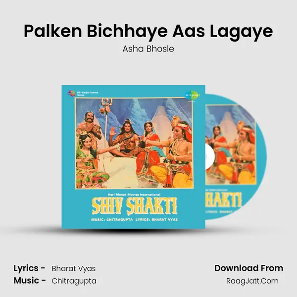 Palken Bichhaye Aas Lagaye MP3 Song by Asha Bhosle Cover