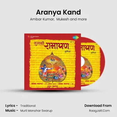 Aranya Kand MP3 Song by Ambar Kumar Cover