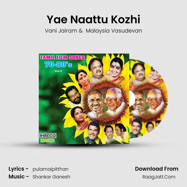 Yae Naattu Kozhi MP3 Song by Vani Jairam Cover
