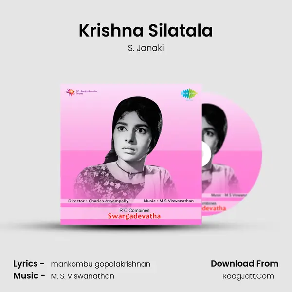 Krishna Silatala MP3 Song by S. Janaki Cover