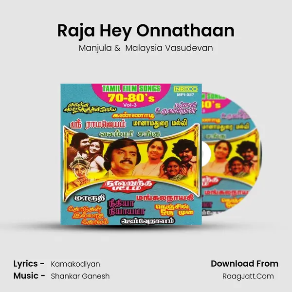 Raja Hey Onnathaan MP3 Song by Manjula Cover
