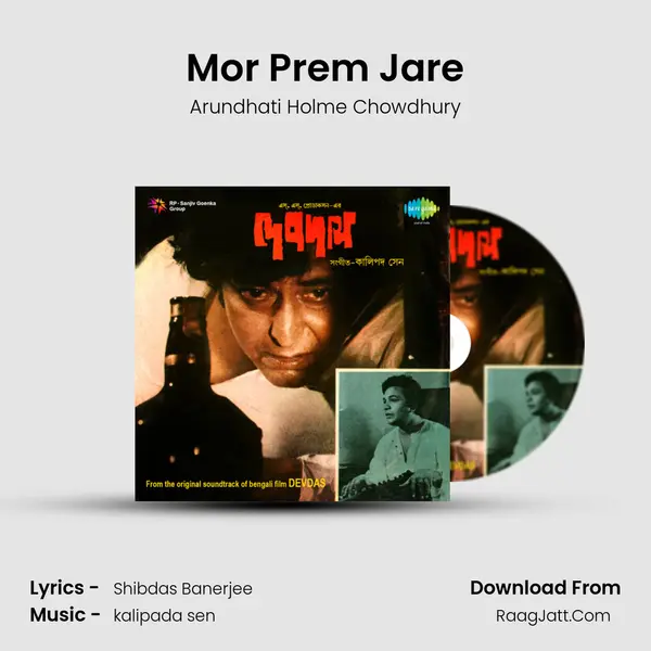 Mor Prem Jare MP3 Song by Arundhati Holme Chowdhury Cover