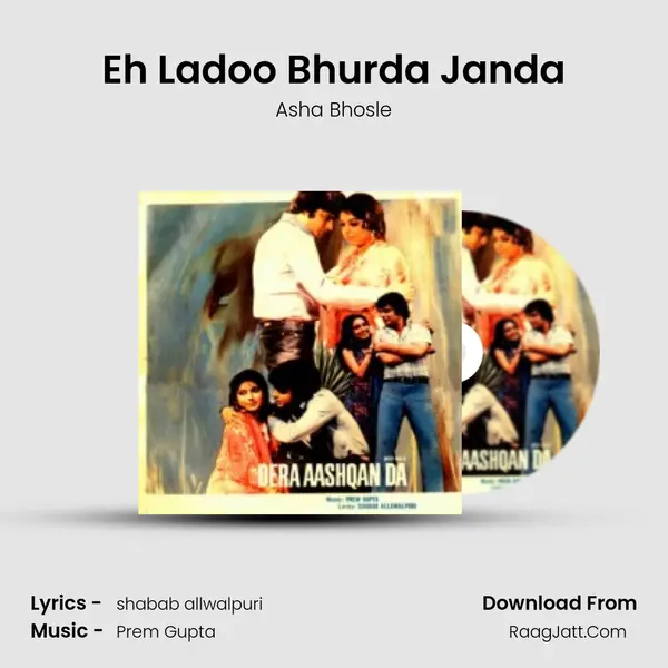 Eh Ladoo Bhurda Janda MP3 Song by Asha Bhosle Cover