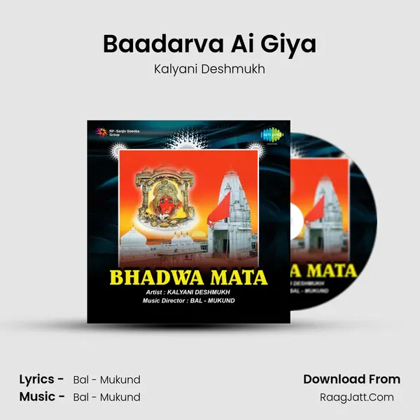 Baadarva Ai Giya MP3 Song by Kalyani Deshmukh Cover