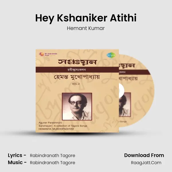 Hey Kshaniker Atithi MP3 Song by Hemant Kumar Cover