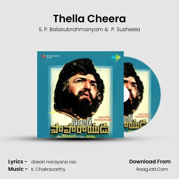 Thella Cheera MP3 Song by S. P. Balasubrahmanyam Cover
