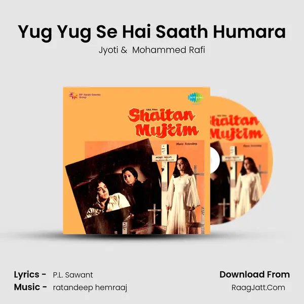 Yug Yug Se Hai Saath Humara MP3 Song by Jyoti Cover