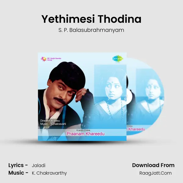 Yethimesi Thodina MP3 Song by S. P. Balasubrahmanyam Cover