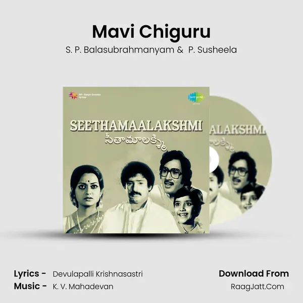 Mavi Chiguru MP3 Song by S. P. Balasubrahmanyam Cover
