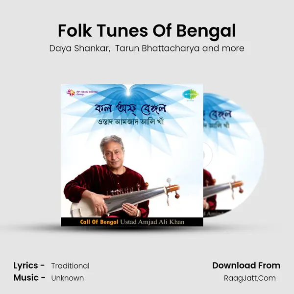 Folk Tunes Of Bengal MP3 Song by Daya Shankar Cover