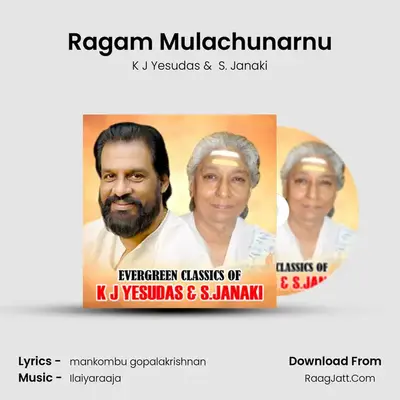 Ragam Mulachunarnu MP3 Song by K J Yesudas Cover