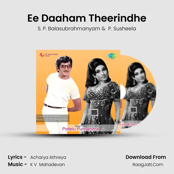 Ee Daaham Theerindhe MP3 Song by S. P. Balasubrahmanyam Cover