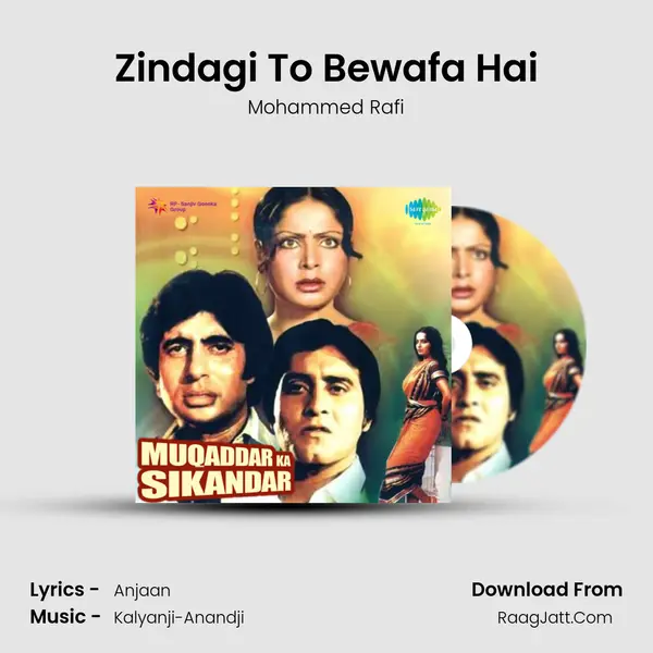 Zindagi To Bewafa Hai MP3 Song by Mohammed Rafi Cover